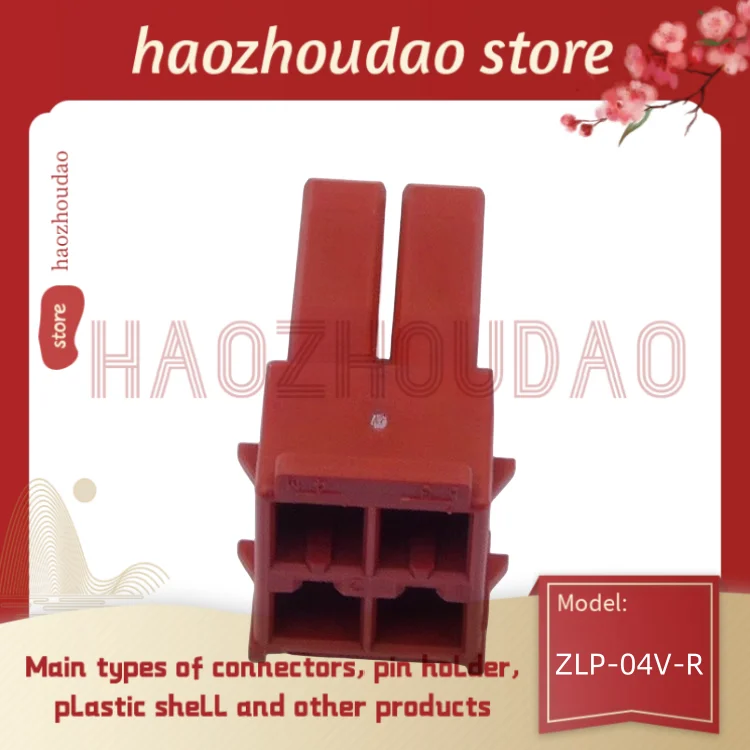 100 sztuk ZLP-04VSF-R/ ZLP-02VSF-R/ ZLP-06V-R/ ZLP-02V-R/ ZLP-08V-R/ ZLP-04V-R/ ZLP-12V-R złącze zasilania Plastikowa skrzynka