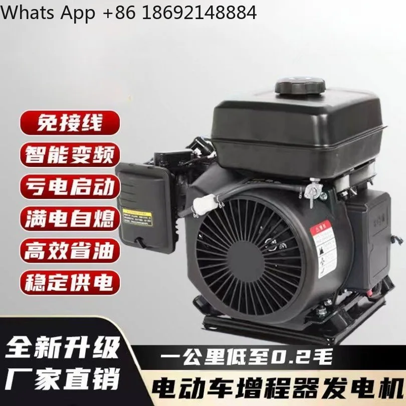 48V 60V 72V Auto Start‑Stop Intelligent Variable Frequency EV Range Extender Generator For 2/3/4 Wheel Electric Vehicle