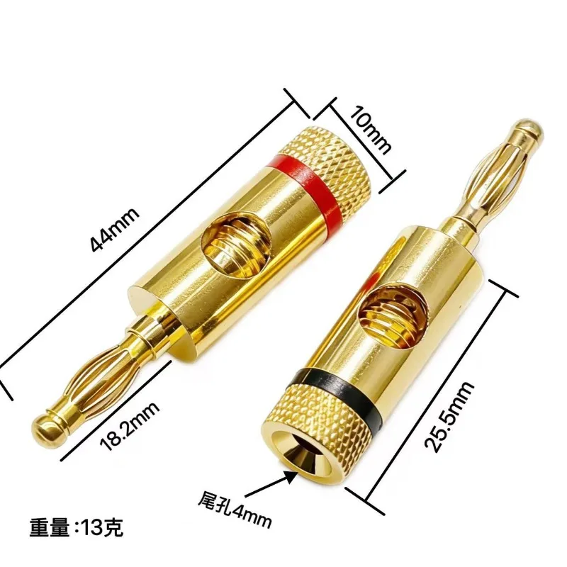 4mm Gold Plated Lantern Type Banana Plug, Solderless Screw Terminal Audio Speaker Cable Connector
