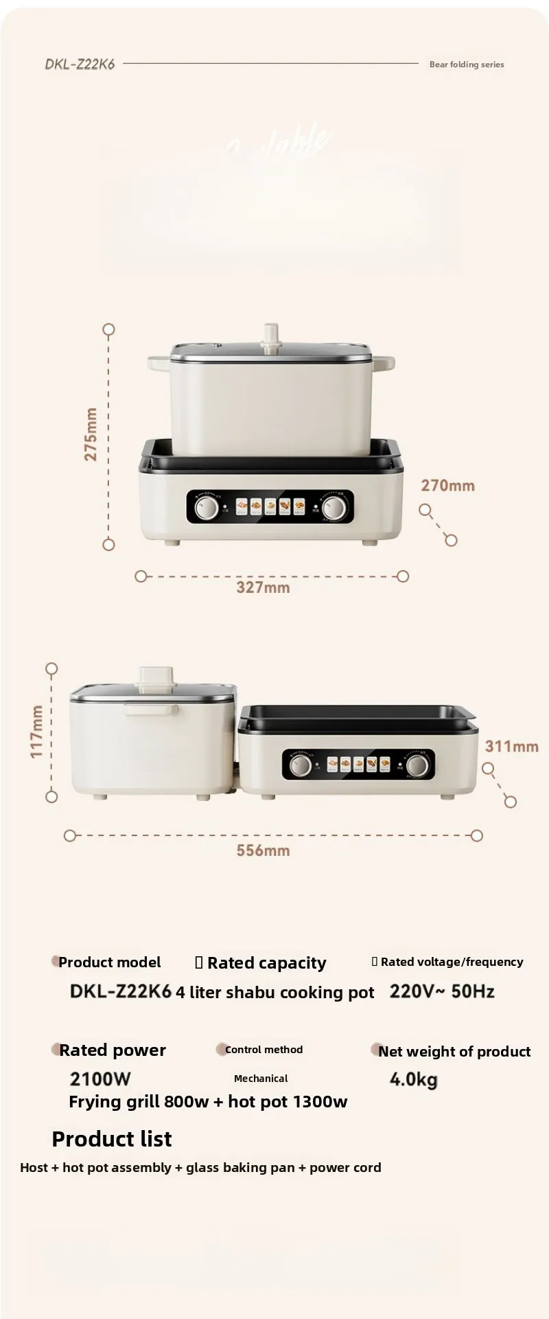 Electric grill, barbecue stacked hot pot, multi-functional folding grilled shabu, household barbecue split pot
