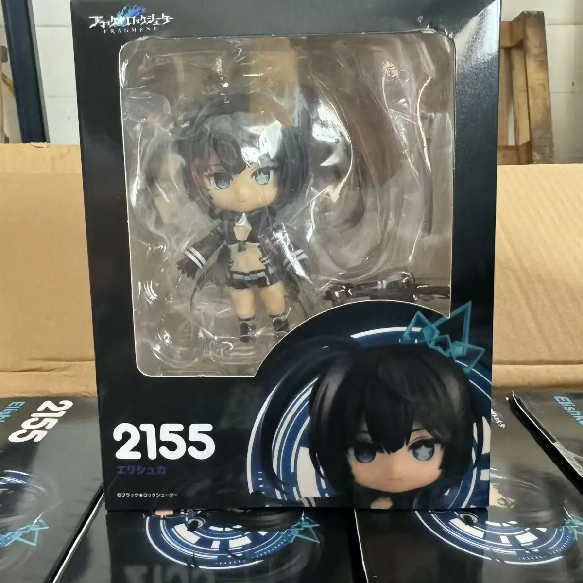 Anime Brs Black Roc…