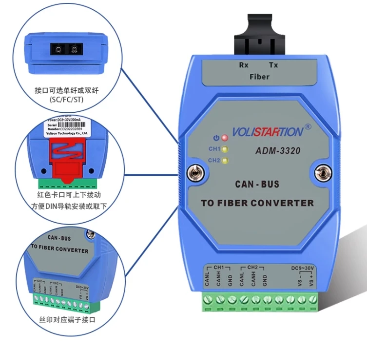 ADM-3320-SC Firefighting Host Networking CAN Optical Terminal CAN Fiber Optic Converter 24V DIN Rail ADM-3320-SC