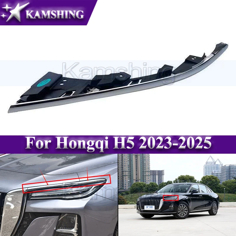 

Kamshing Front Headlight Trim Strip For Hongqi H5 2023-2025 Headlight Bright Strip Headlamp Eyebrow Trim