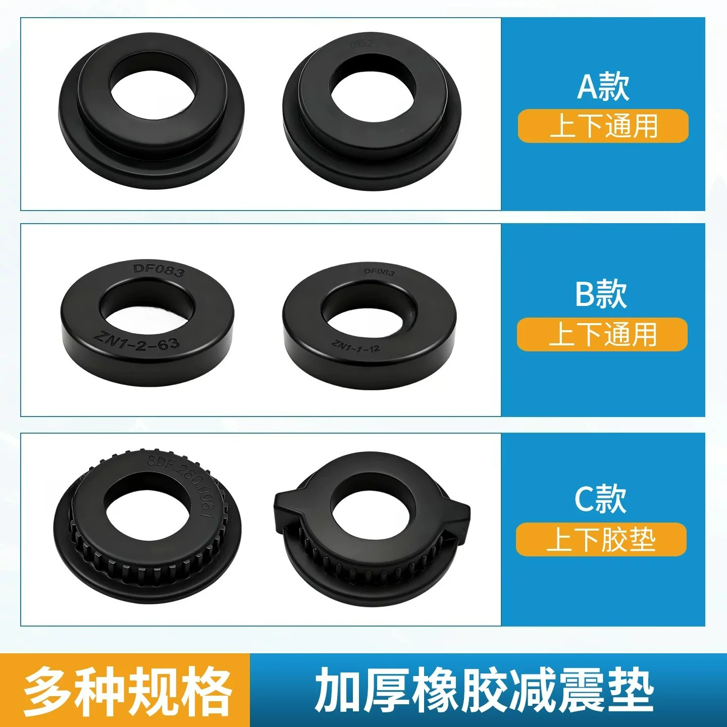 Indoor Fan Motor Rubber Shock Absorber Gasket For Midea Gree Haier TCL Air Conditioner Repair Part