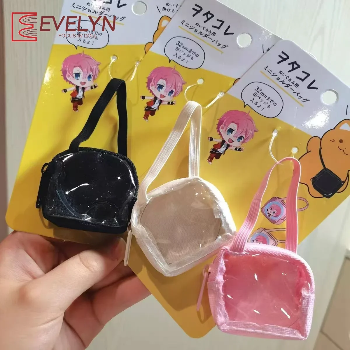 Evelyn Transparent and compact baby bag, bar shaped crossbody bag, ornament bag, 10-20cm cotton doll bag