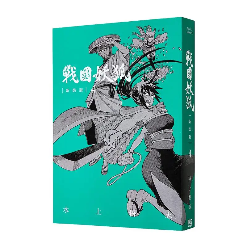 

Warring States Fox Spirit New Edition 04 Wu Zhi On The Water Dongli Publishing 9786260211226 Book