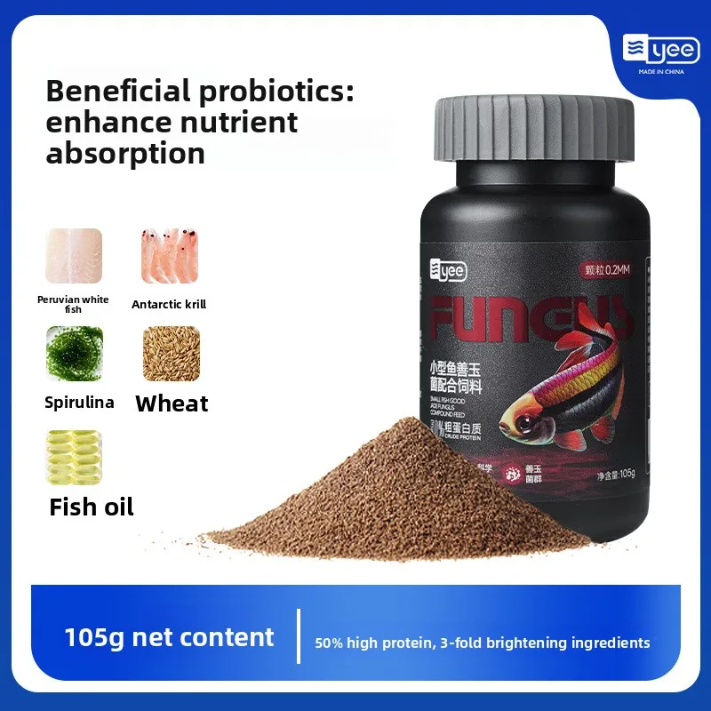 Yee Probiotic Guppy Food,Micro-Pellets with Beneficial Bacteria for All Tropical Fish,for Tetras,Mollies&Small Community Fish view 6