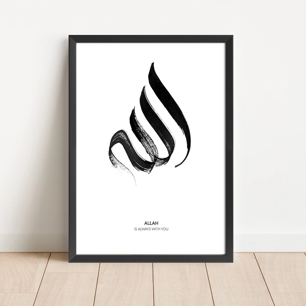 

Allah Calligraphy Modern Minimalist Wall Art Islamic Language HD Canvas Paintings Posters & Prints Home Bedroom Living Room Deco