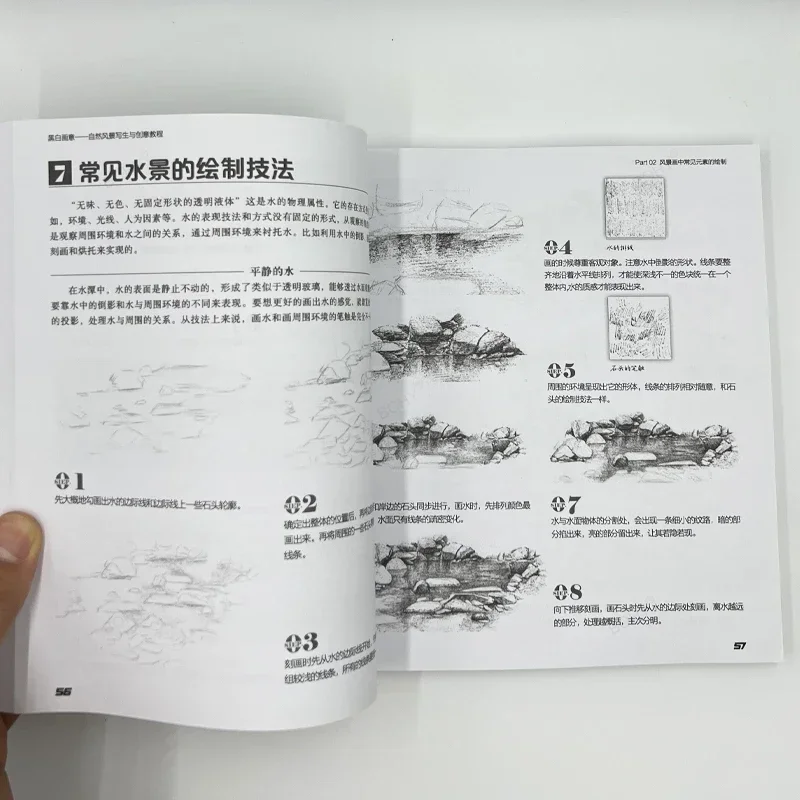 Livro tutorial de esboço e criatividade de paisagem natural, livro de arte de lápis chinês pintado em preto e branco