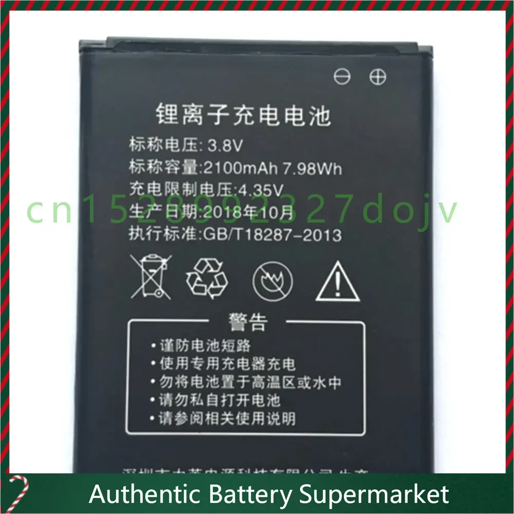 For Huazheng Yishang ES-M5 Battery Model B9010 N710 Portable WIFI Battery Wireless Router