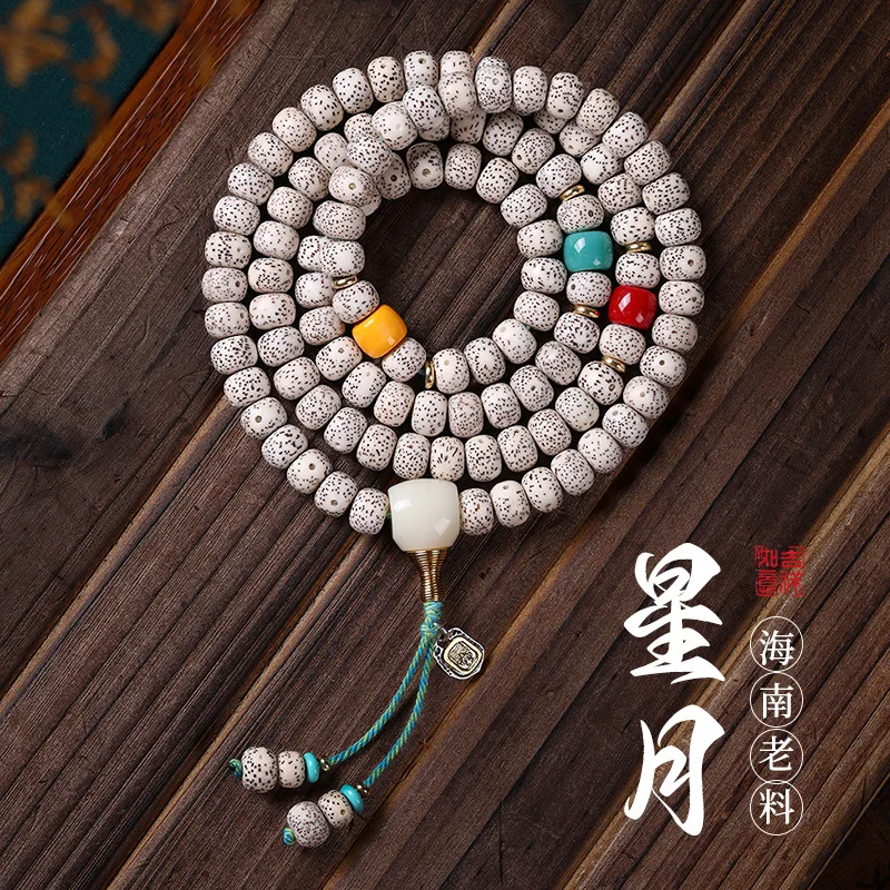 Natural Hainan Moon Bodhi Bracelet 108 Handheld Necklace Buddhist Prayer Beads