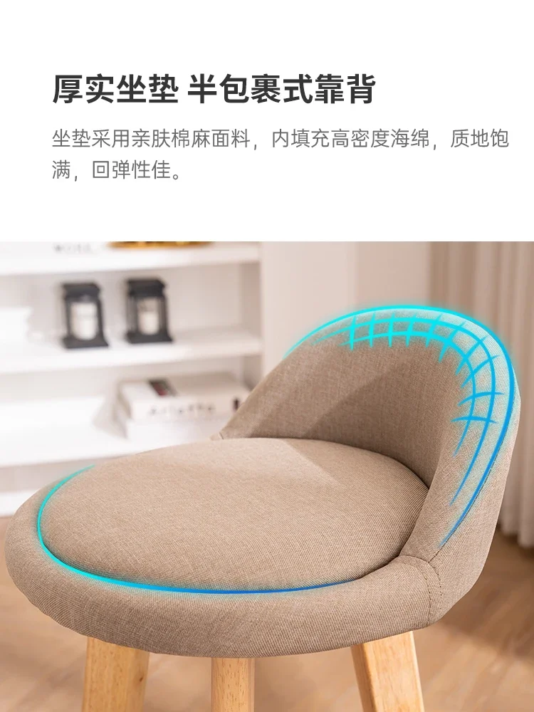 Modern Simple Solid Wood Bar Stool - Nordic Retro Design for Home/Tea Shop