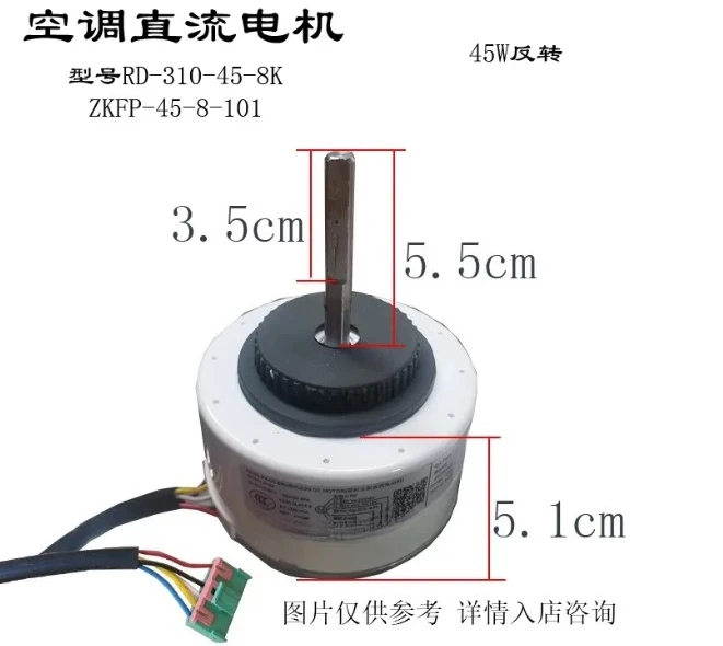 New For Air Conditioner Indoor Unit DC Fan Motor RD-310-45-8K DC310 45W RD-310-45-8K-1 Conditioning Parts