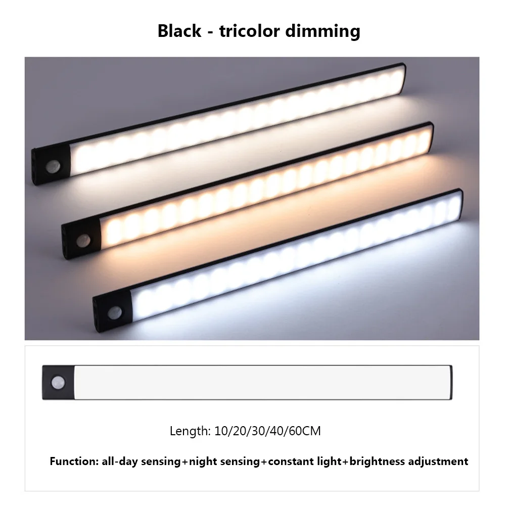 مصباح خزانة بمستشعر الحركة مع كابل شحن، بطارية مغناطيسية عالية السعة، قابلة للفصل، سهلة التركيب، أثاث منزلي #1