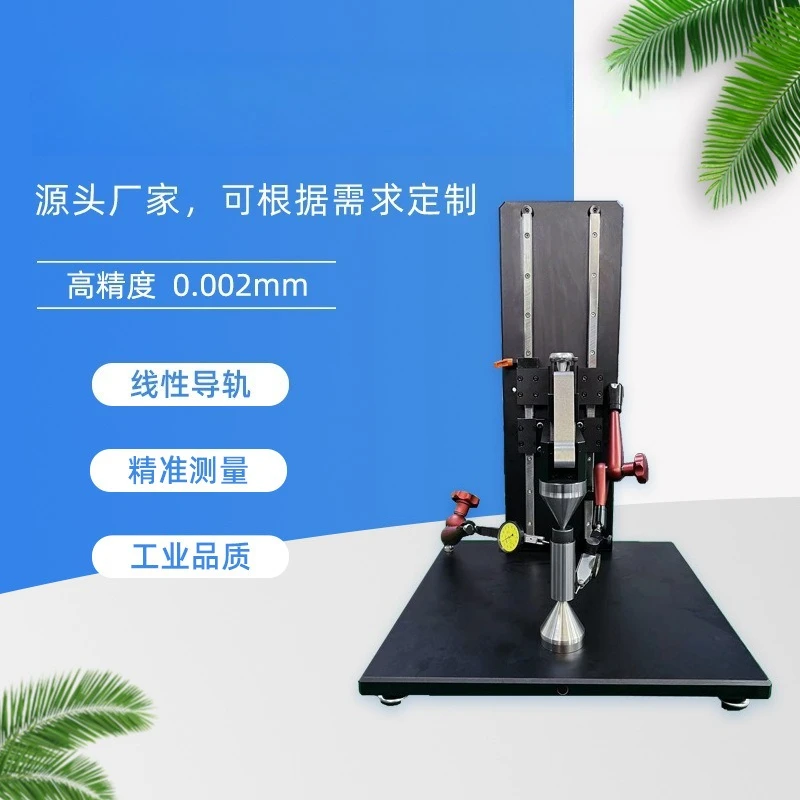 High-precision small parts coaxial gear runout meter deflection checker