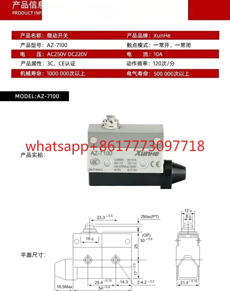 10 قطعة الحد من السكتة الدماغية التبديل الجزئي TZ CZ AZ-7100 نوع زر التوصيل القصير حزمة أفقية