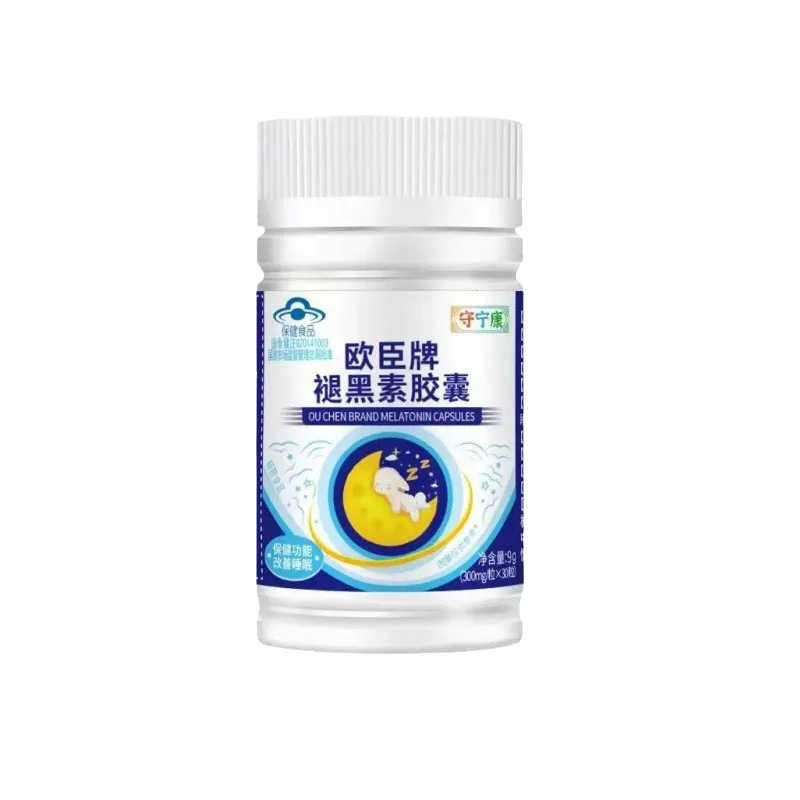 Shouningkang Ochen Melatonin Capsules30Granule/Bottle Dropshipping Large Quantity Contact Customer Service