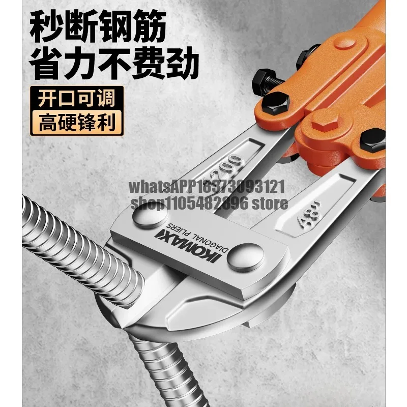 Breaking pliers Extra hard and labor-saving iron wire shearing steel bar shearing pliers Multifunctional pliers Shearing lock