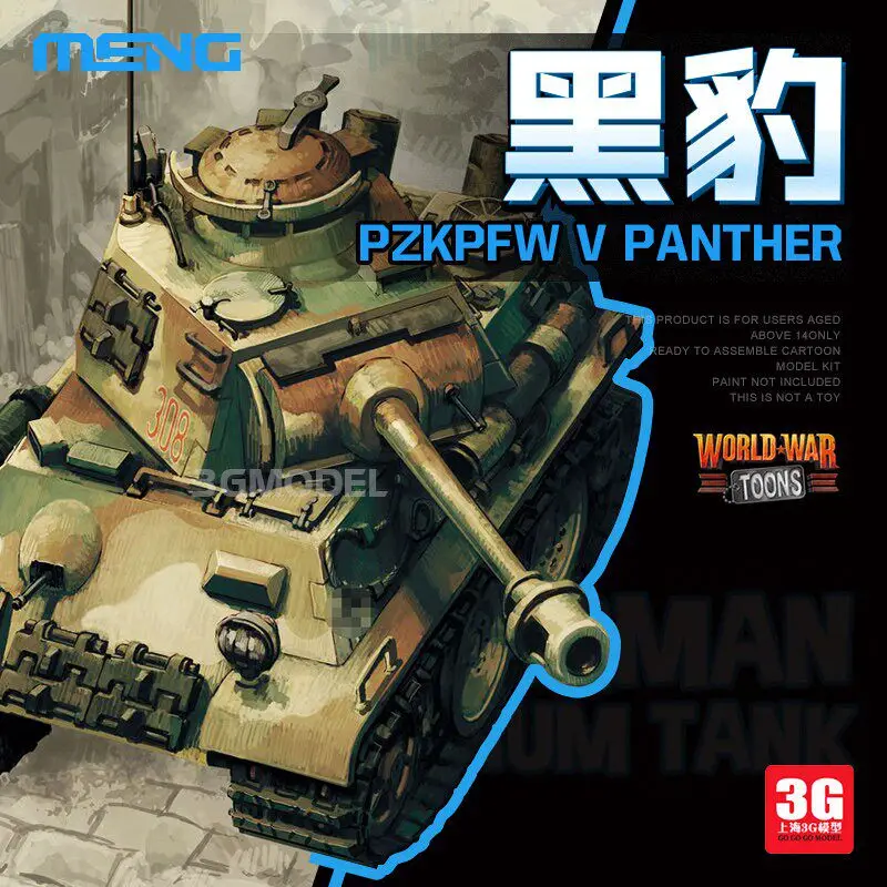 

Meng 3g Model Pzkpfw V Panther Medium Tank Wwt 007 Cartoon No Glue Assembly World War Toons Model Kit For Hobby Collectors
