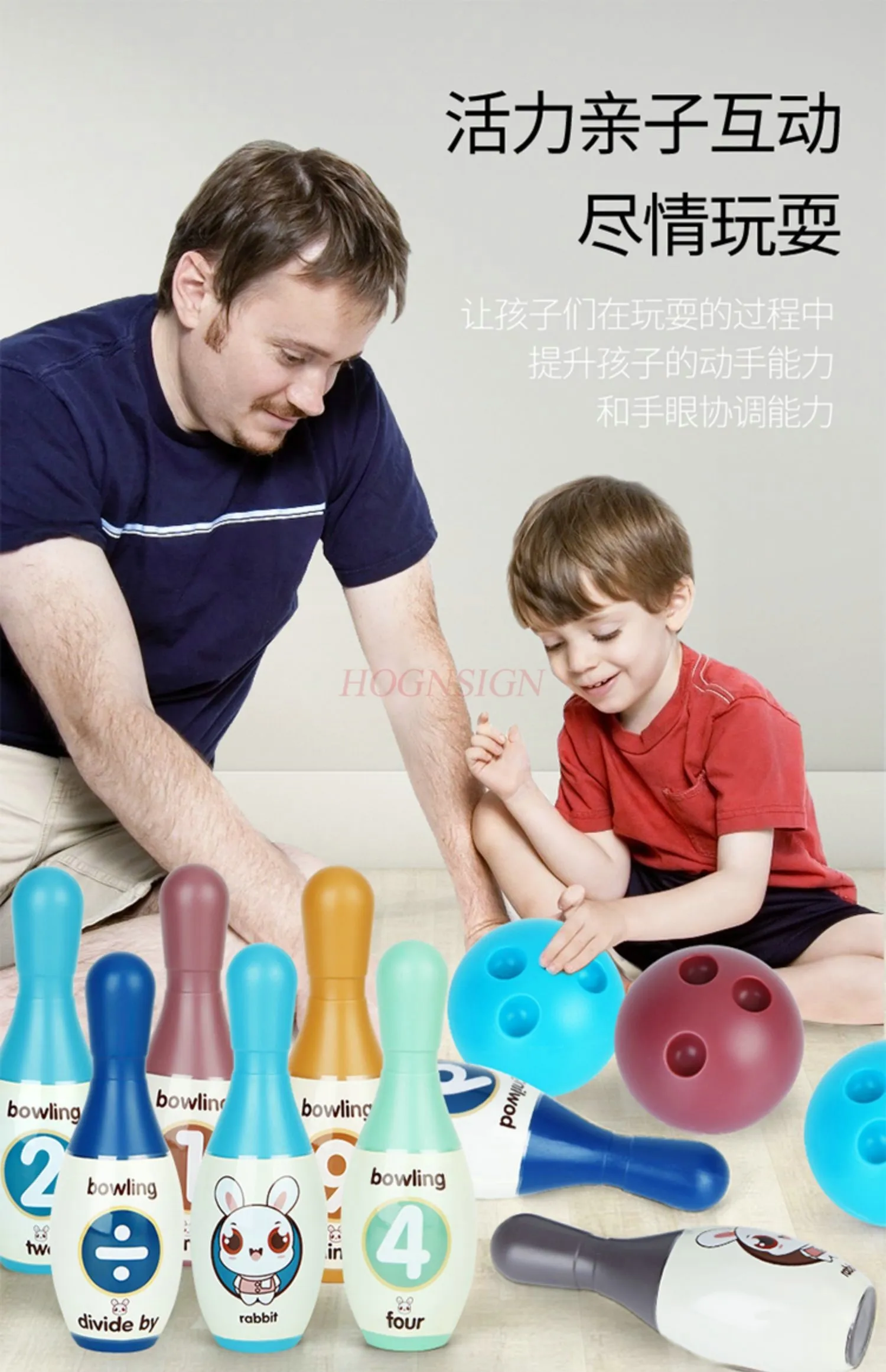 Bowling Children's Toys Indoor Set Kindergarten Parent Child Interactive Puzzle Baby Boys and Girls