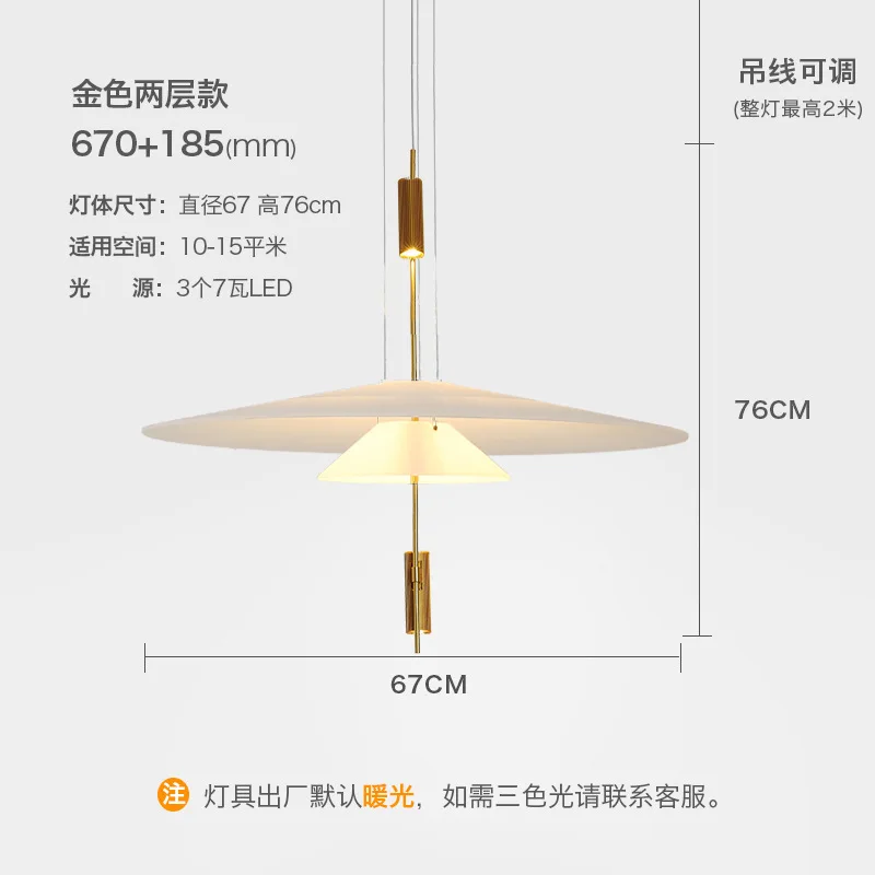 Modern Personality LED Hanging Lamp Flying Saucer Home Decor Denmark Designer Dining Table Bar Living Room UFO Pendant Lights