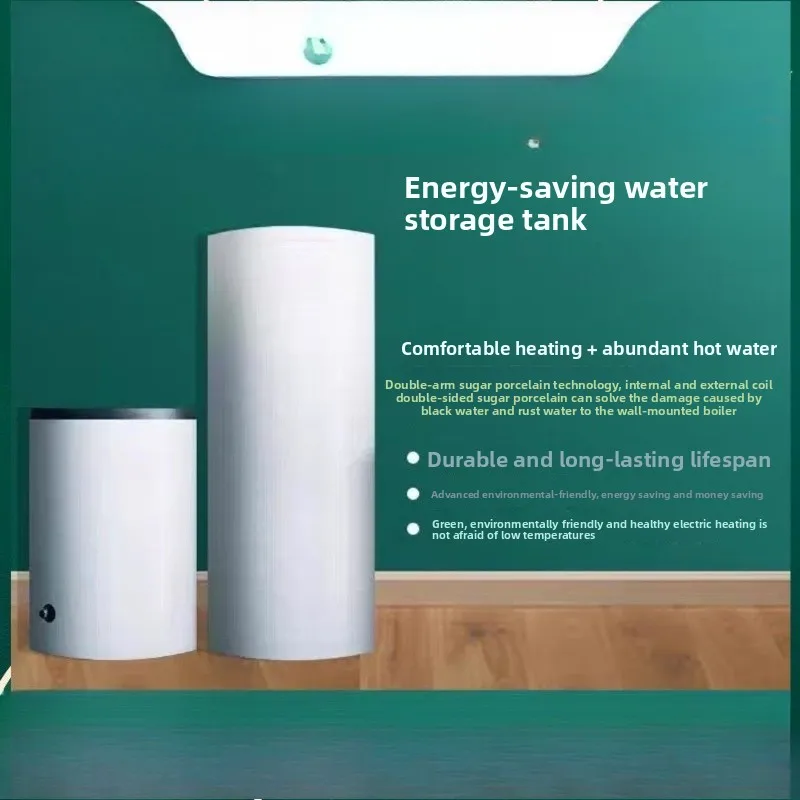 Household wall-hung boiler water tank water storage tank domestic hot water tank
