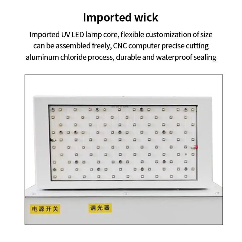 UV-LED curing machine, UV surface light source curing lamp, quick drying curing tool, desktop UV energy-saving curing box