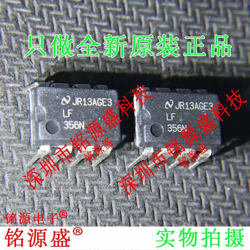 New LF356N/NOPB LF356N LF356 DIP8 in-line operational amplifier chip