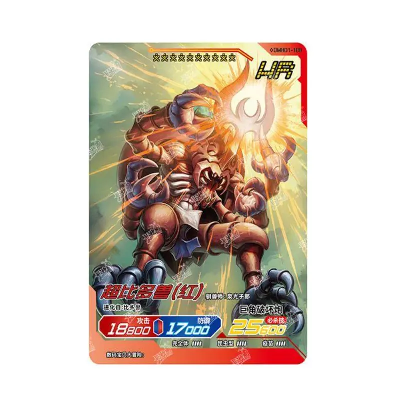 

Оригинальная коллекционная карта KAYOU Digimon Infinite Evolution Series1 Hide HR(109-117)/HR(91-130) Honor Edition с одним листом и полным набором