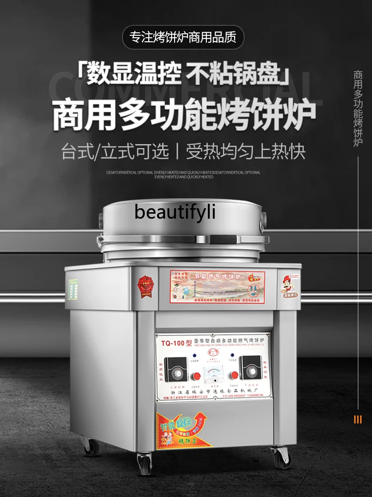 Automatic Commercial Gas Scones-Baking Oven Chinese Layer Pie Gas Electric Baking Pan Sauce Cake Pancake Machine