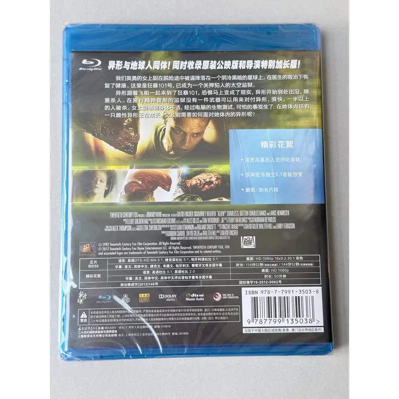 Genuine Blu-ray Disc Alien 3 National Version Newly Produced Brand New Unopened With Plastic Seal For Collection