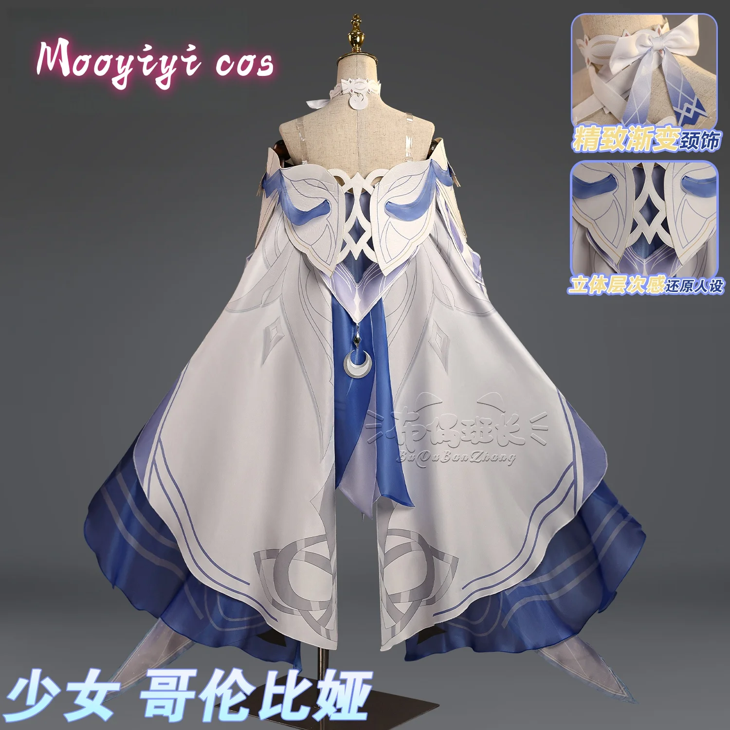 لعبة Genshin Impact Columbina أزياء تنكرية للهالوين وعيد الميلاد وحفلات لعب الأدوار مقاس حديث XS-3XL فستان نسائي #2