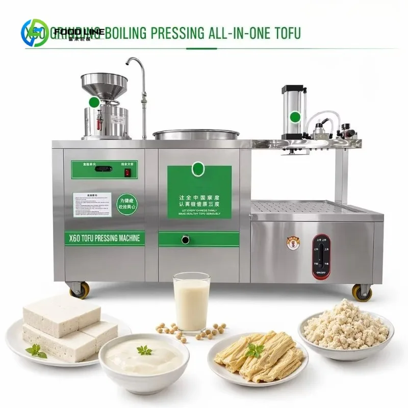 Customized Tofu Making Machine Soya Beans Tofu Press Soyabean Milk Making Machine Soya Milk Boiling and Tofu Making Machine