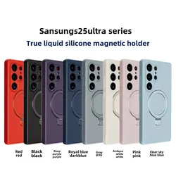 Magnetic Anti-drop Soft Liquid Silicone Shockproof Phone Case for Samsung S25Ultra S24Ultra S23Plus with Bracket Protective Case