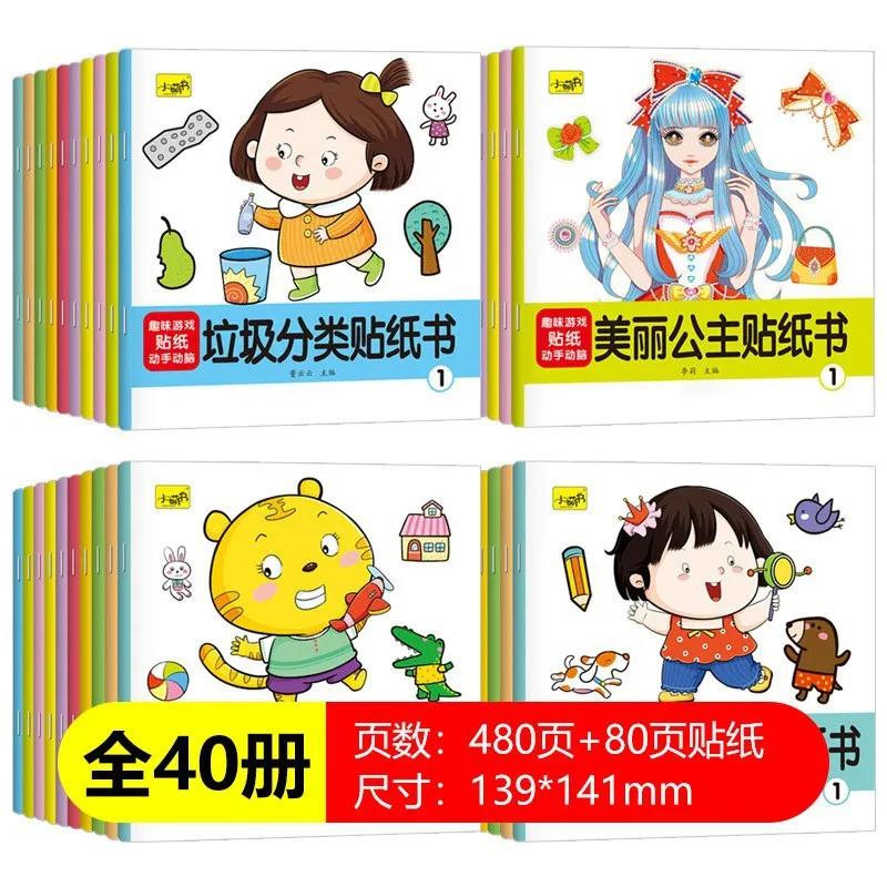 

Книга-головоломка для развития концентрации внимания у детей 2-5 лет, для комплексного развития мозга малыша, книга с наклейками и картинками