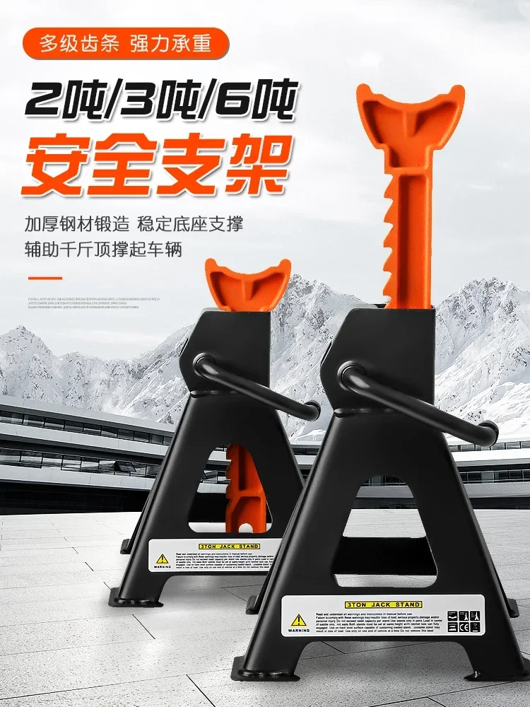

2 T3t Jack Stand 6 T Jack Safety Shelf Automobile Maintenance & Repair Tools