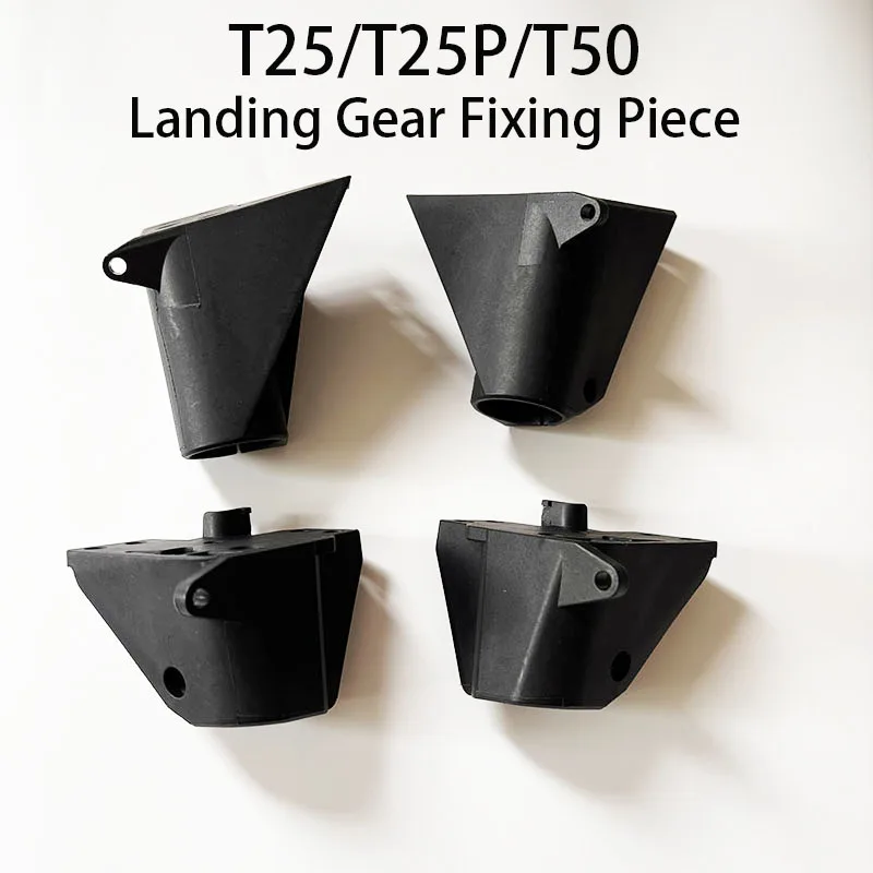 Agriculture Drone Accessories Landing Gear Fixing Piece M1 M2 M3 M4 Kit For Agras DJI T25 T50 T25P Plant Protection Repair Part