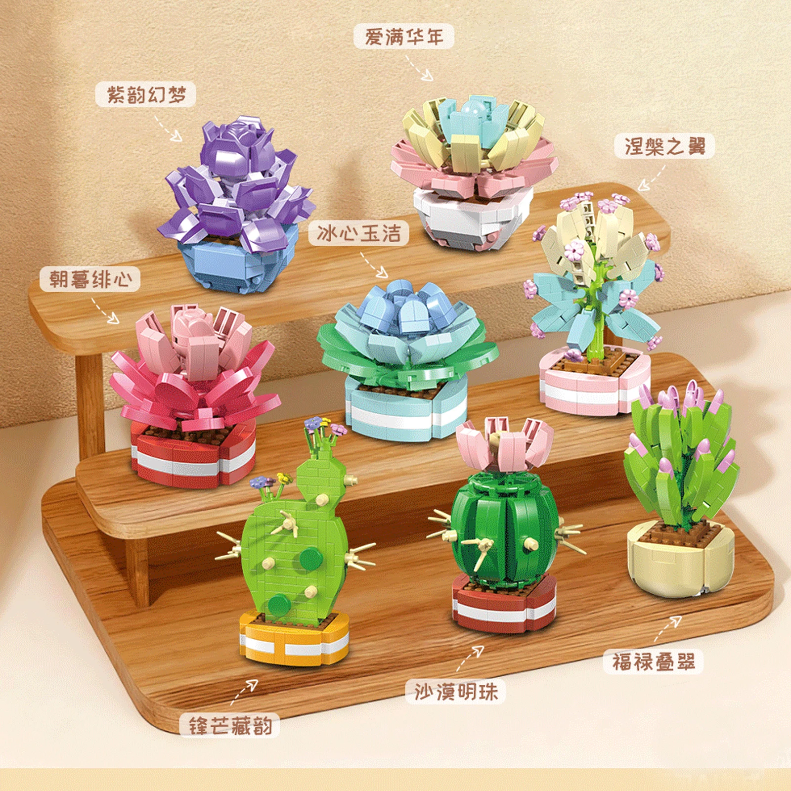 Plant Pot Small Desk - Set di Blocchi da Costruzione MOC