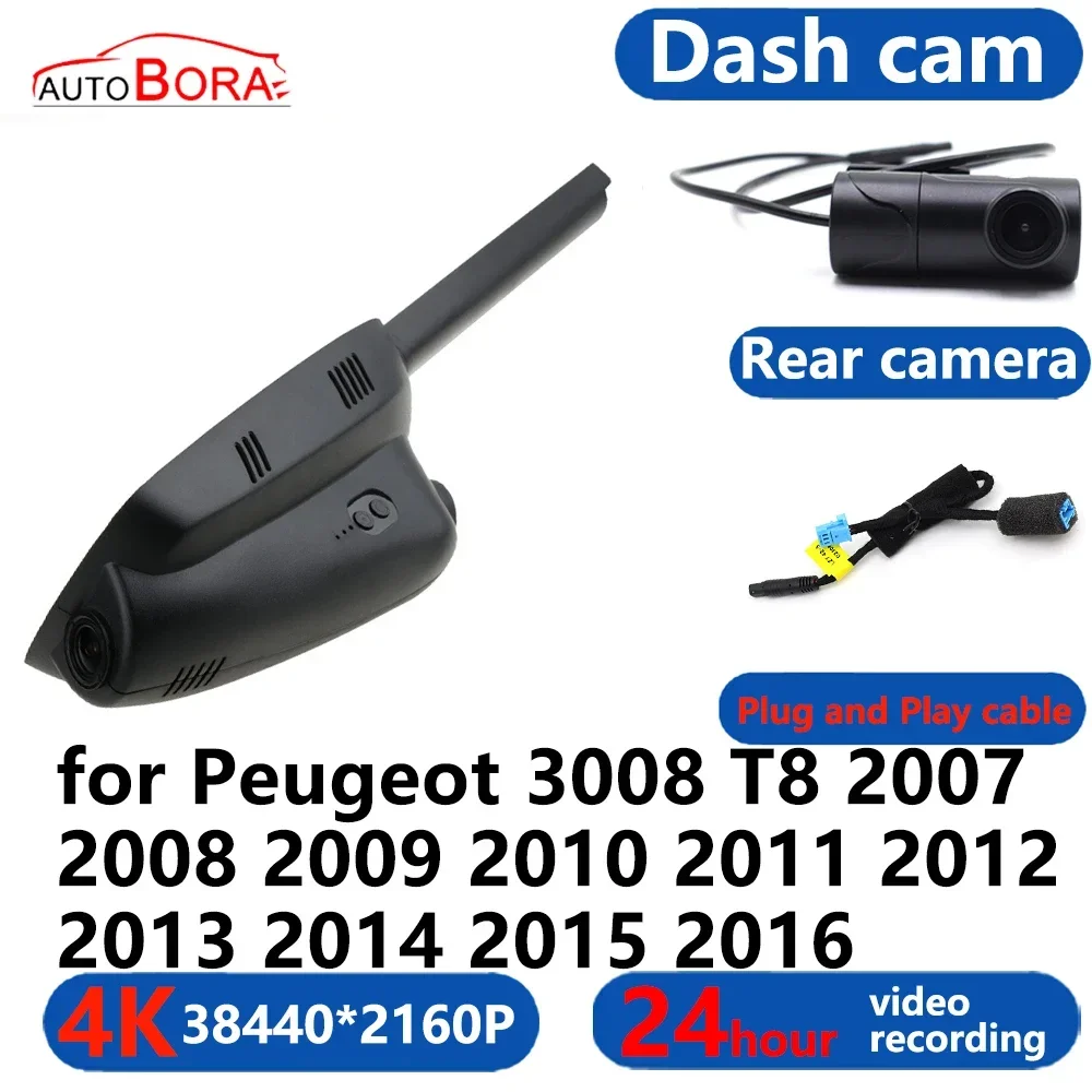 

AutoBora 4K Wifi 3840*2160 Car Camera Dash Cam Camera 24H Video Monitor for Peugeot 3008 T8 2007~2016