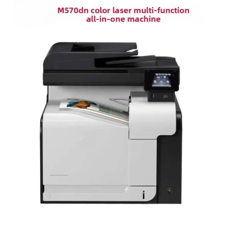 u sed H P A4 Color Digital Multifunction Printer M570dn M575dw Model Including Copier Scanner and Fax Features