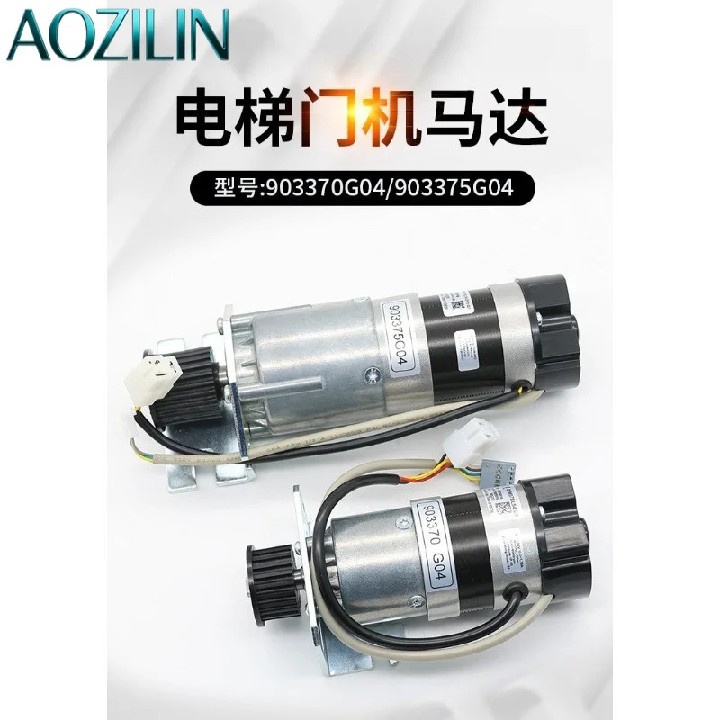 AOZILIN For KONE Elevator Door Operator Motor KM903370G03 G04 KM903375G03 G04 Elevator Door Machine Repair Parts