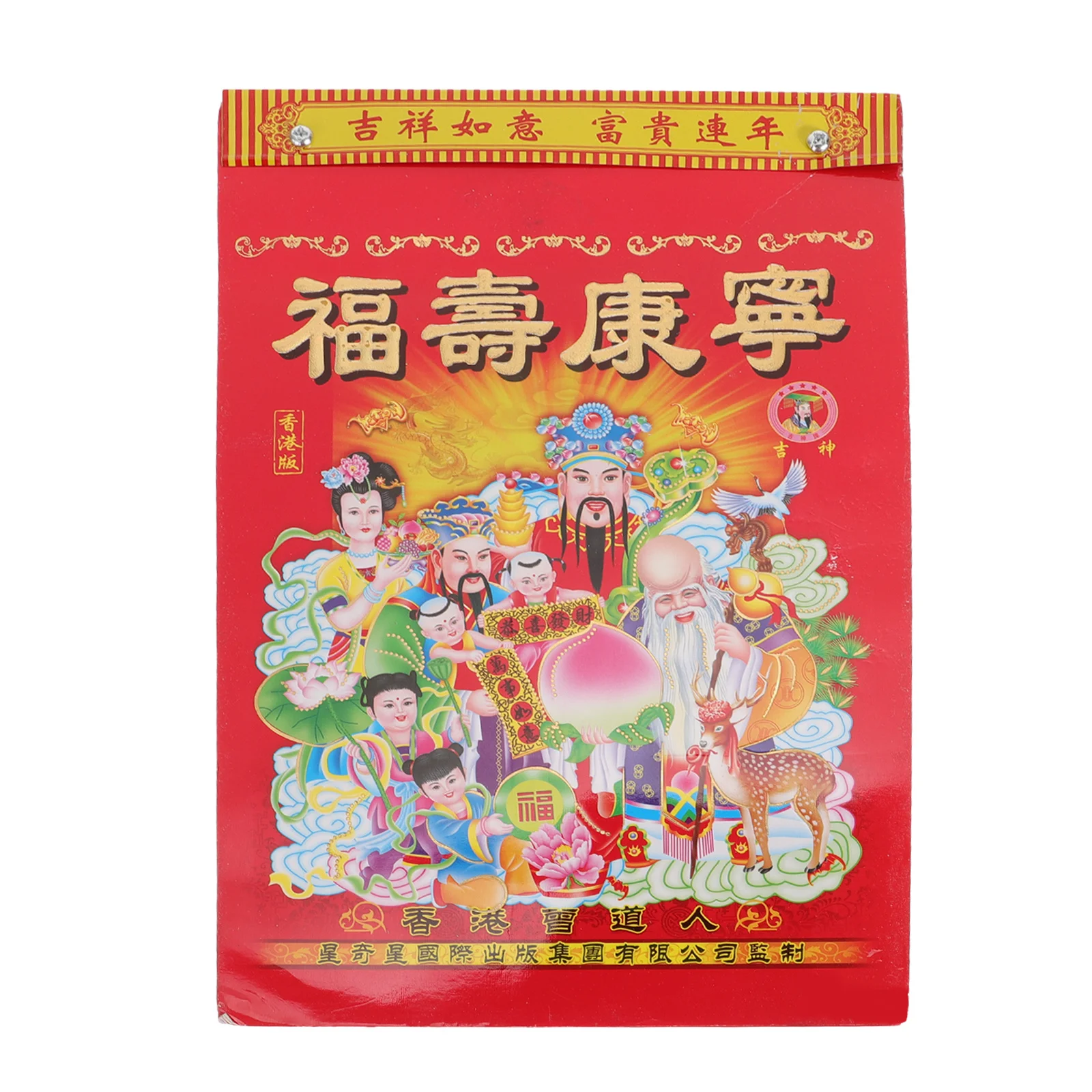 1 قطعة التقويم الصيني التقليدي الكلاسيكي 2022 سنة النمر اليومي الجدار الشنق التقويم الأحداث القمرية الجدول الزمني مكتب المنزل