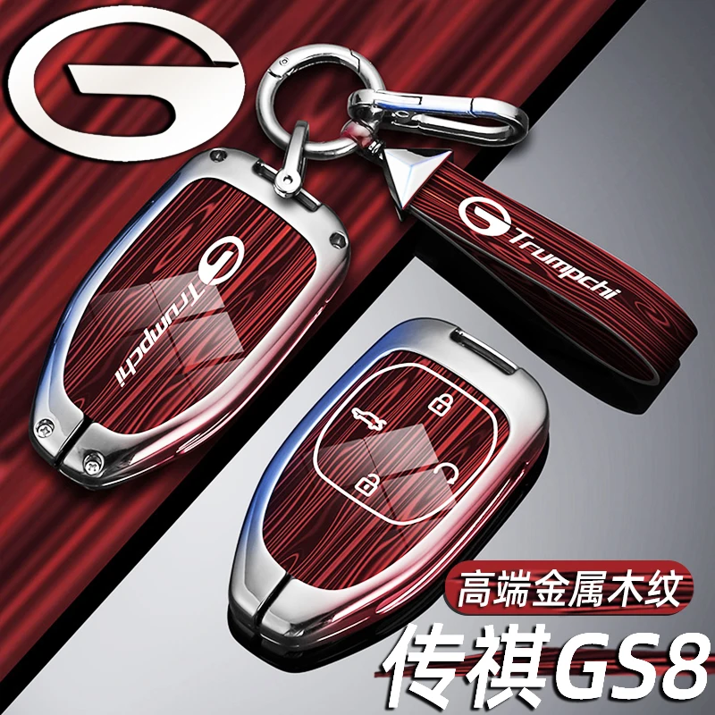 For GAC Trumpchi GS8 2025 Key Fob Cover - Premium Metal & Wood Grain Key Case Shell with Keychain