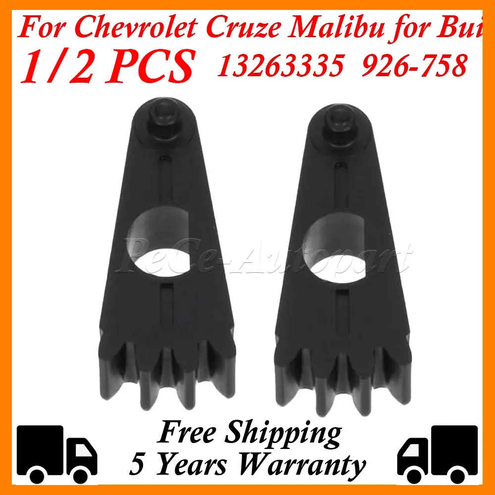 1/2Pcs 926-758 HVAC Blend Door Actuator Gear Kit For Cruze For Malibu 13263335 2025