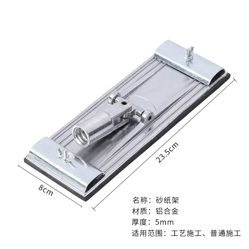 

Aluminum Alloy Sandpaper Holder Professional Grinding Tool for Angle Grinder Export Quality