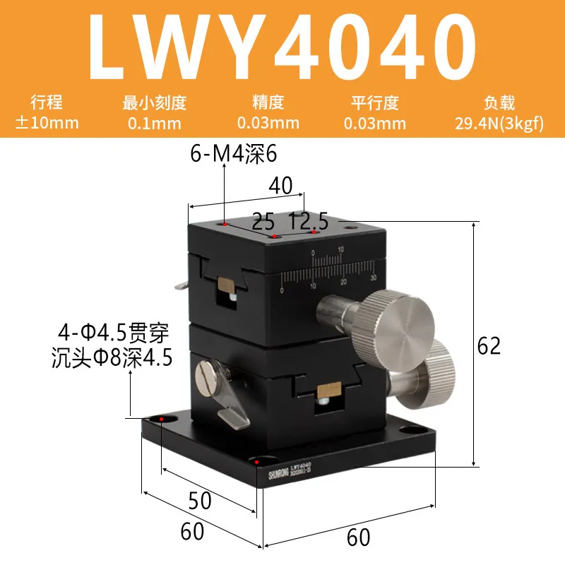Variant: LWY4040