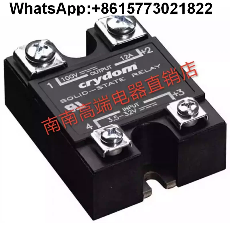 

CRYDOM solid state relay D2425, D4825, D1225, D4840