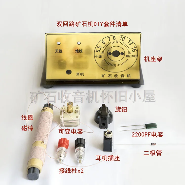 Ore Radio No High Resistance Headphones Dual Loop Miner DIY Kit - Image 5