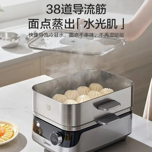 Midea electric steamer multi-functional large capacity stainless steel removable washable for household cooking