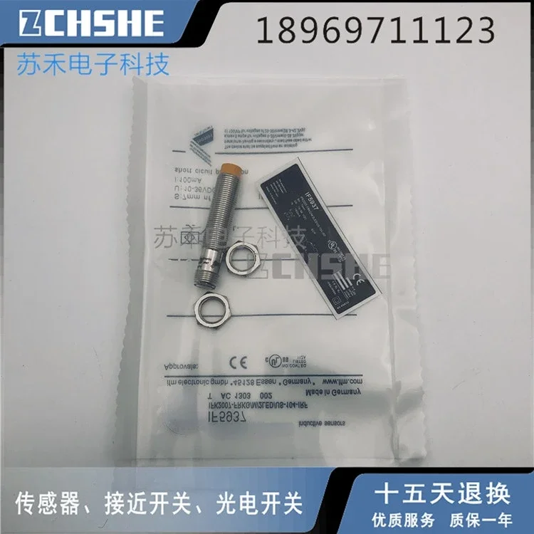 

Новый вставной бесконтактный переключатель IF5937